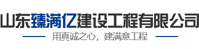山東梁山環(huán)亞油漆廠(chǎng)家